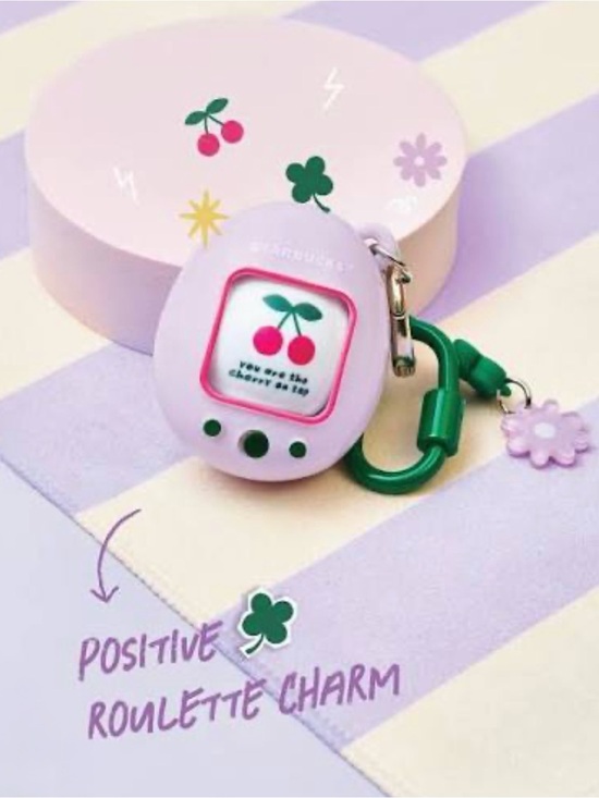Starbucks Other - Starbucks Korea Positive Roulette Charm  Keychain Limited Edition